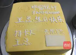 Illustration of how to make a cream cake 5