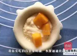 Passion Fruit Snow Mei Niang's Practice illustration 14