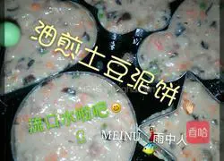 Mashed potato meat Illustration of making mushroom cake 7