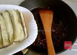 Illustration of how to make steamed eggplant with garlic paste 11