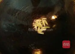 Illustration of how to make Di Sanxian 13