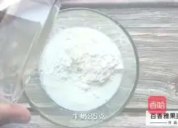 Passion Fruit Snow Mei Niang's Practice illustration 2