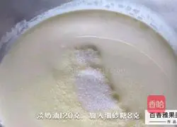 Passion Fruit Snow Mei Niang Recipe Illustration 8