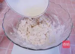 Illustration of how to make banana honey bean pizza (homemade pizza dough) 4