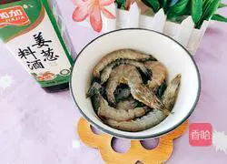 Illustration of how to make fried shrimps with zucchini 3