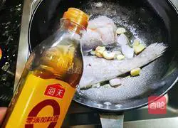 Illustration of how to make sea bass and roasted edamame beans 5