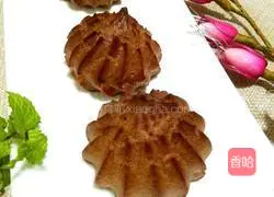 Illustration of how to make purple sweet potato and cocoa puffs 14