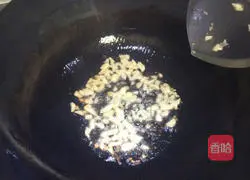 Illustration of how to make fish head with chopped pepper 7