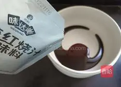 Illustration of how to make braised fish cubes with rock sugar 6