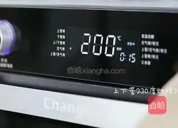 Illustration of Spicy Grilled Fish 6