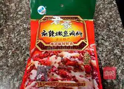 Illustration of the men's version of boiled fish 2