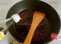 Illustration of how to make steamed eggplant with garlic paste 13