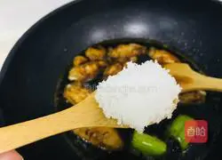 Illustration of how to make Coke Chicken Wings 11