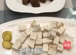 Cantonese cuisine - Illustration of how to make taro and roasted bone pot 1