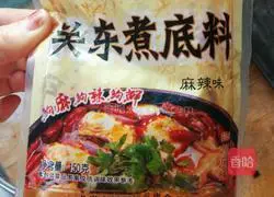 Dahongpao Boiled Fish Recipe Illustration 6 