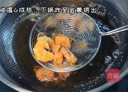 Crispy shrimp recipe 5