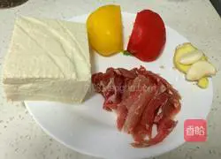 Illustration of how to make homemade tofu with colored pepper 1