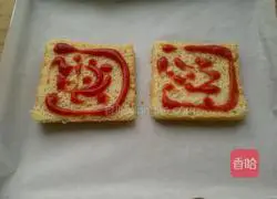 Toast pizza recipe 3