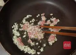 Illustration of how to make steamed eggplant 10