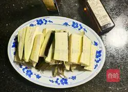 Illustration of how to make steamed eggplant with chopped pepper 2