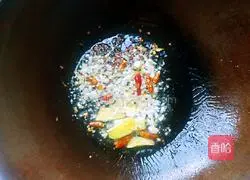 Illustration of how to make spicy perilla scallops 4