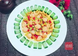 Cashew Nuts and Shrimps Illustration of how to do it 5