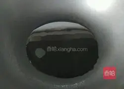 Illustration of how to make taro roasted pork 4