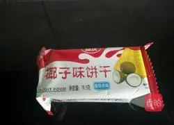 Illustration of how to make orchid cheese mousse jelly 6