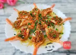 Illustration of how to make steamed shrimp with garlic vermicelli 1