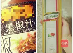 Illustration of how to make black pepper sauce pasta 1