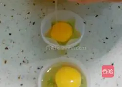 Illustration of how to make steamed eggs with shrimps 4