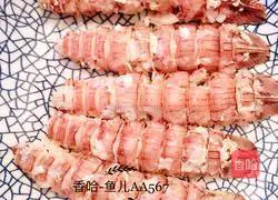 Illustration of how to make salted shrimps 5