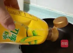 Illustration of how to make steamed eggplant 8