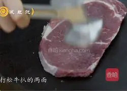 Illustration of how to make Italian-style slimming steak 2