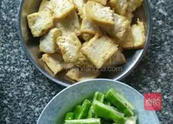 The name of this dish 