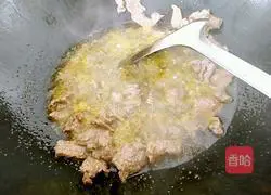 Illustration of how to make scallion-flavored beef 5