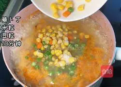 Assorted Seafood Porridge Recipe Illustration 6