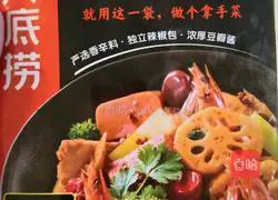 Home version of grilled fish recipe illustration 13