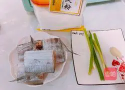 Illustration of how to make pan-fried hairtail 1