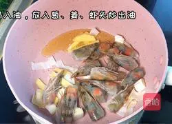 Assorted seafood porridge recipe 3