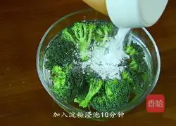 Illustration of how to make beef stir-fried vegetables 4