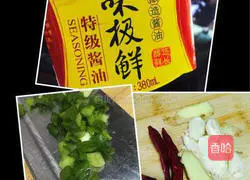 Explode Illustration of how to make fried flower armor 2