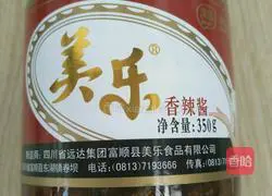 Illustration of how to make fried razor clams 4