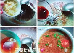 Illustration of how to make garlic vermicelli scallops 8