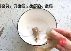 Assorted Seafood Porridge Recipe Illustration 1