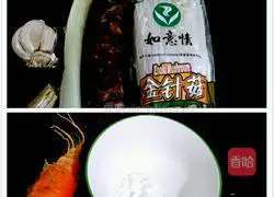 Illustration of how to make cured enoki mushrooms 1
