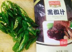 Black pepper pasta (Simple version) How-to illustration 1