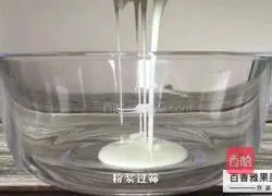 Passion Fruit Snow Mei Niang Recipe Illustration 5