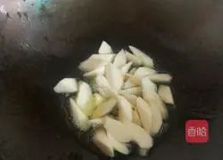 Illustration of how to make honey-drawn yam 2