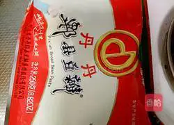 Illustration of home-cooked fish-flavored shredded pork 4